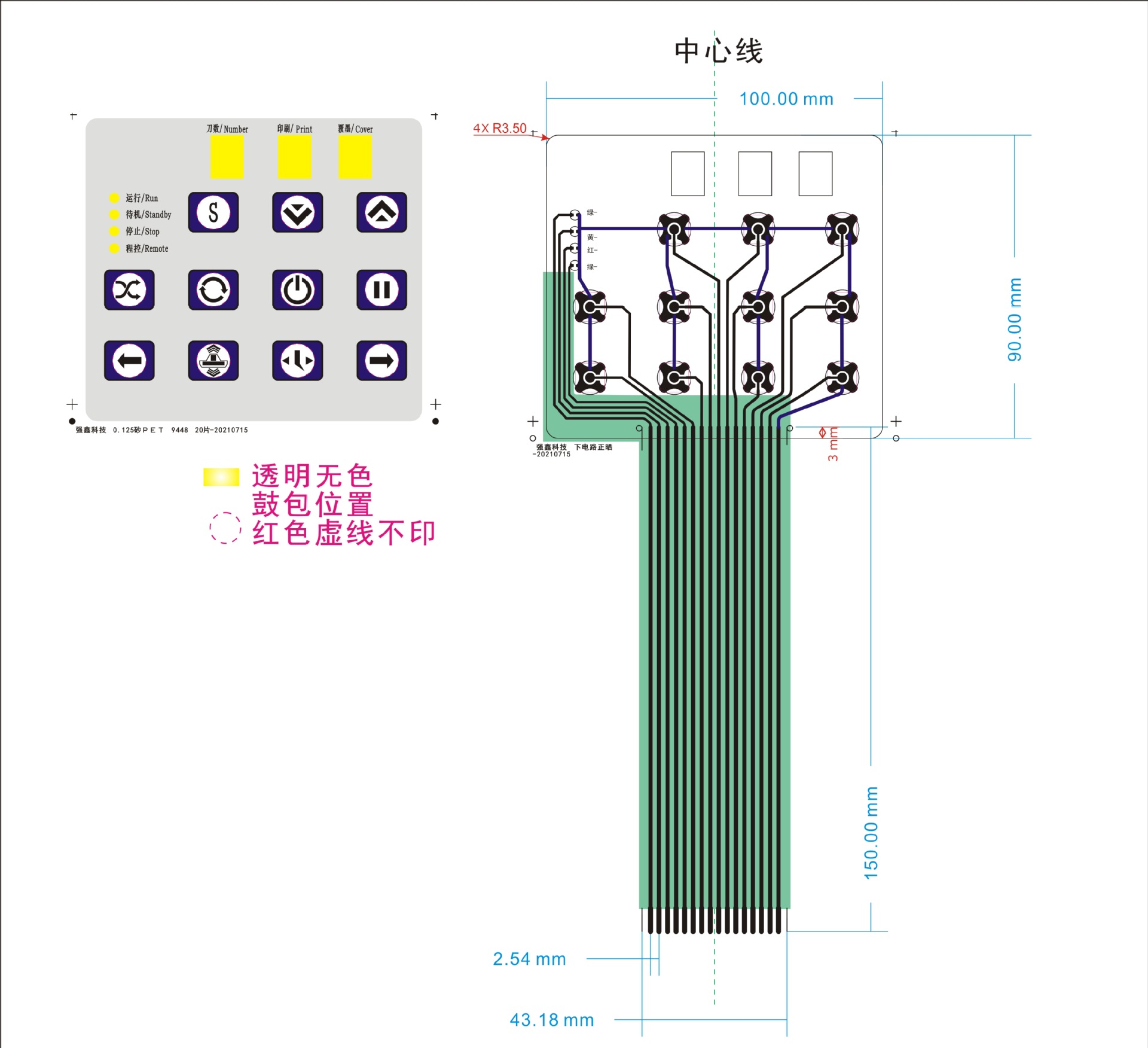 薄膜開關(guān)定制具有一系列的優(yōu)點(diǎn)和缺點(diǎn)，以下是對這些優(yōu)缺點(diǎn)的詳細(xì)分析：